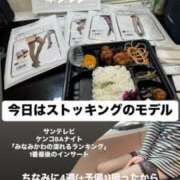 ヒメ日記 2025/02/04 04:01 投稿 森永あいす ウルトラプラチナム