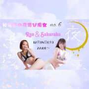 ヒメ日記 2024/12/17 22:03 投稿 らん【未知の快楽へ導く小悪魔】 五反田痴女性感フェチ倶楽部