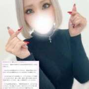 ヒメ日記 2024/12/23 21:20 投稿 らん【未知の快楽へ導く小悪魔】 五反田痴女性感フェチ倶楽部