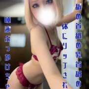 ヒメ日記 2025/01/25 12:28 投稿 らん【未知の快楽へ導く小悪魔】 五反田痴女性感フェチ倶楽部