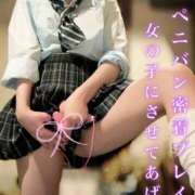 ヒメ日記 2025/01/26 12:29 投稿 らん【未知の快楽へ導く小悪魔】 五反田痴女性感フェチ倶楽部