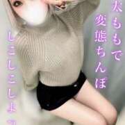 ヒメ日記 2025/01/28 12:33 投稿 らん【未知の快楽へ導く小悪魔】 五反田痴女性感フェチ倶楽部