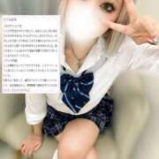 ヒメ日記 2025/01/30 21:20 投稿 らん【未知の快楽へ導く小悪魔】 五反田痴女性感フェチ倶楽部