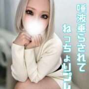 ヒメ日記 2025/02/07 12:20 投稿 らん【未知の快楽へ導く小悪魔】 五反田痴女性感フェチ倶楽部