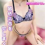 ヒメ日記 2025/02/23 12:33 投稿 らん【未知の快楽へ導く小悪魔】 五反田痴女性感フェチ倶楽部