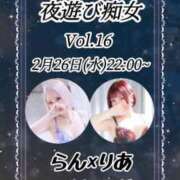 ヒメ日記 2025/02/25 22:00 投稿 らん【未知の快楽へ導く小悪魔】 五反田痴女性感フェチ倶楽部