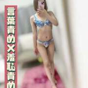 ヒメ日記 2025/03/17 12:32 投稿 らん【未知の快楽へ導く小悪魔】 五反田痴女性感フェチ倶楽部