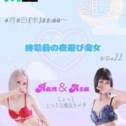 ヒメ日記 2025/04/08 21:20 投稿 らん【未知の快楽へ導く小悪魔】 五反田痴女性感フェチ倶楽部