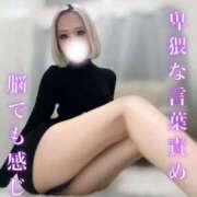 ヒメ日記 2025/04/12 12:31 投稿 らん【未知の快楽へ導く小悪魔】 五反田痴女性感フェチ倶楽部