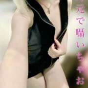 ヒメ日記 2025/11/04 12:33 投稿 らん【未知の快楽へ導く小悪魔】 五反田痴女性感フェチ倶楽部