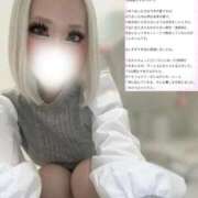 ヒメ日記 2025/12/11 19:20 投稿 らん【未知の快楽へ導く小悪魔】 五反田痴女性感フェチ倶楽部