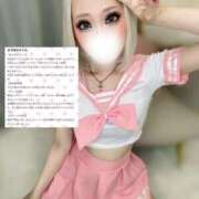 ヒメ日記 2026/02/12 22:33 投稿 らん【未知の快楽へ導く小悪魔】 五反田痴女性感フェチ倶楽部