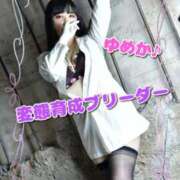 ヒメ日記 2025/09/26 21:20 投稿 ゆめか【変態育成ブリーダー】 五反田痴女性感フェチ倶楽部