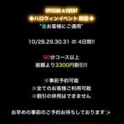 ヒメ日記 2024/10/28 11:50 投稿 ねね【至高テクのグラマー美神☆】 五反田痴女性感フェチ倶楽部