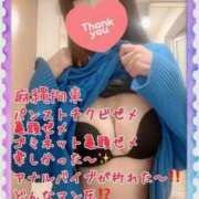 ヒメ日記 2025/01/12 23:34 投稿 みさき【究極のエロ痴女】 五反田痴女性感フェチ倶楽部