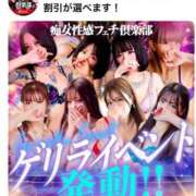 ヒメ日記 2025/01/13 12:20 投稿 みさき【究極のエロ痴女】 五反田痴女性感フェチ倶楽部