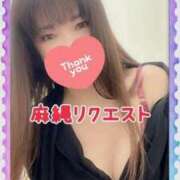 ヒメ日記 2025/01/13 20:34 投稿 みさき【究極のエロ痴女】 五反田痴女性感フェチ倶楽部