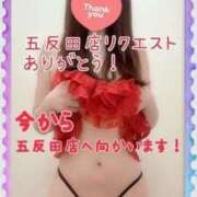 ヒメ日記 2025/01/13 23:17 投稿 みさき【究極のエロ痴女】 五反田痴女性感フェチ倶楽部