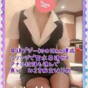 ヒメ日記 2025/01/16 22:31 投稿 みさき【究極のエロ痴女】 五反田痴女性感フェチ倶楽部