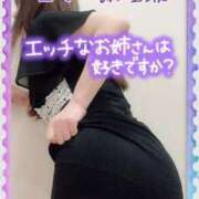 ヒメ日記 2025/01/20 12:20 投稿 みさき【究極のエロ痴女】 五反田痴女性感フェチ倶楽部