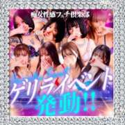 ヒメ日記 2025/01/25 12:21 投稿 みさき【究極のエロ痴女】 五反田痴女性感フェチ倶楽部