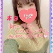 ヒメ日記 2025/01/25 13:01 投稿 みさき【究極のエロ痴女】 五反田痴女性感フェチ倶楽部