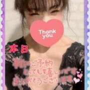 ヒメ日記 2025/01/26 17:50 投稿 みさき【究極のエロ痴女】 五反田痴女性感フェチ倶楽部