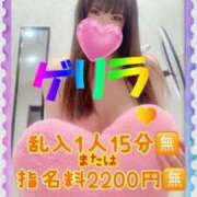 ヒメ日記 2025/02/23 12:07 投稿 みさき【究極のエロ痴女】 五反田痴女性感フェチ倶楽部