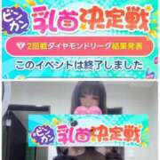 ヒメ日記 2025/03/01 16:50 投稿 みさき【究極のエロ痴女】 五反田痴女性感フェチ倶楽部