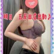 ヒメ日記 2025/03/11 03:20 投稿 みさき【究極のエロ痴女】 五反田痴女性感フェチ倶楽部