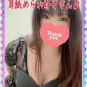 ヒメ日記 2025/03/20 10:20 投稿 みさき【究極のエロ痴女】 五反田痴女性感フェチ倶楽部