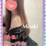 ヒメ日記 2025/03/23 12:20 投稿 みさき【究極のエロ痴女】 五反田痴女性感フェチ倶楽部