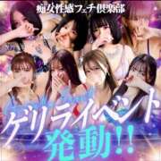 ヒメ日記 2025/03/28 12:10 投稿 みさき【究極のエロ痴女】 五反田痴女性感フェチ倶楽部