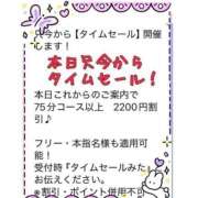 ヒメ日記 2025/04/02 19:50 投稿 みさき【究極のエロ痴女】 五反田痴女性感フェチ倶楽部