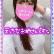 ヒメ日記 2025/04/15 18:50 投稿 みさき【究極のエロ痴女】 五反田痴女性感フェチ倶楽部