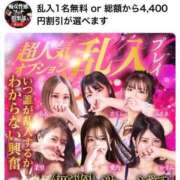 ヒメ日記 2025/05/02 12:22 投稿 みさき【究極のエロ痴女】 五反田痴女性感フェチ倶楽部