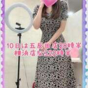 ヒメ日記 2025/05/07 19:20 投稿 みさき【究極のエロ痴女】 五反田痴女性感フェチ倶楽部