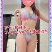 ヒメ日記 2025/05/09 04:00 投稿 みさき【究極のエロ痴女】 五反田痴女性感フェチ倶楽部