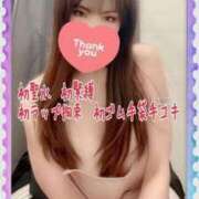 ヒメ日記 2025/05/20 00:00 投稿 みさき【究極のエロ痴女】 五反田痴女性感フェチ倶楽部