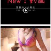 ヒメ日記 2025/05/31 12:20 投稿 みさき【究極のエロ痴女】 五反田痴女性感フェチ倶楽部