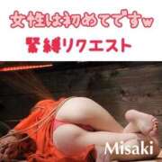 ヒメ日記 2025/06/02 14:10 投稿 みさき【究極のエロ痴女】 五反田痴女性感フェチ倶楽部