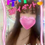 ヒメ日記 2025/06/06 12:20 投稿 みさき【究極のエロ痴女】 五反田痴女性感フェチ倶楽部