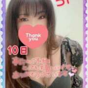 ヒメ日記 2025/06/09 12:21 投稿 みさき【究極のエロ痴女】 五反田痴女性感フェチ倶楽部