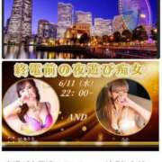 ヒメ日記 2025/06/10 08:20 投稿 みさき【究極のエロ痴女】 五反田痴女性感フェチ倶楽部