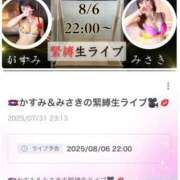 ヒメ日記 2025/08/06 12:21 投稿 みさき【究極のエロ痴女】 五反田痴女性感フェチ倶楽部