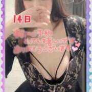 ヒメ日記 2025/08/12 12:10 投稿 みさき【究極のエロ痴女】 五反田痴女性感フェチ倶楽部