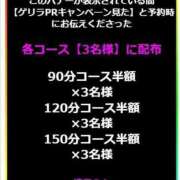 あん【歩くフェロモンの女王様】 痴女ゲリラです！！！ 五反田痴女性感フェチ倶楽部