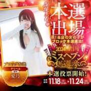 ヒメ日記 2024/11/21 12:50 投稿 愛乃【ビジュ・テク最強アイドル】 五反田痴女性感フェチ倶楽部