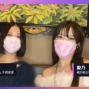 ヒメ日記 2025/01/03 12:50 投稿 愛乃【ビジュ・テク最強アイドル】 五反田痴女性感フェチ倶楽部