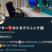 ヒメ日記 2025/01/14 17:27 投稿 愛乃【ビジュ・テク最強アイドル】 五反田痴女性感フェチ倶楽部